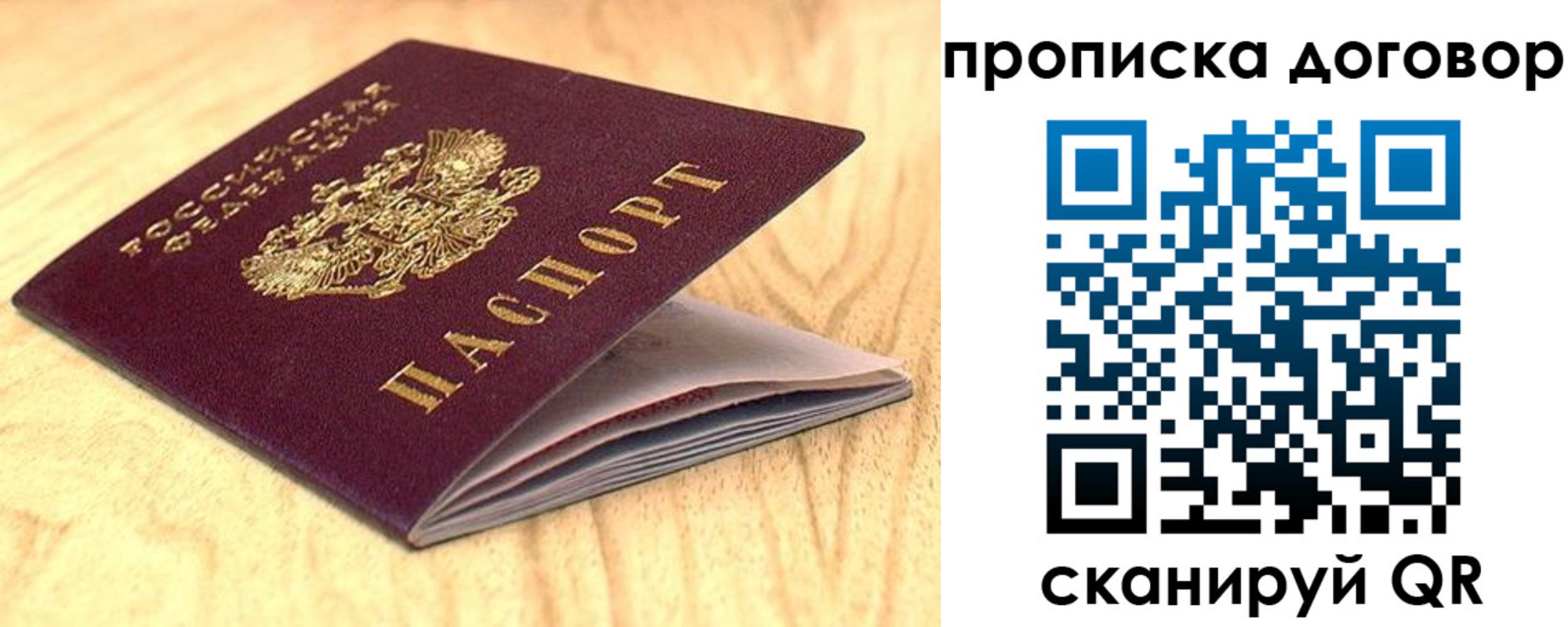 регистрация для дет. сада в Кизилюрте