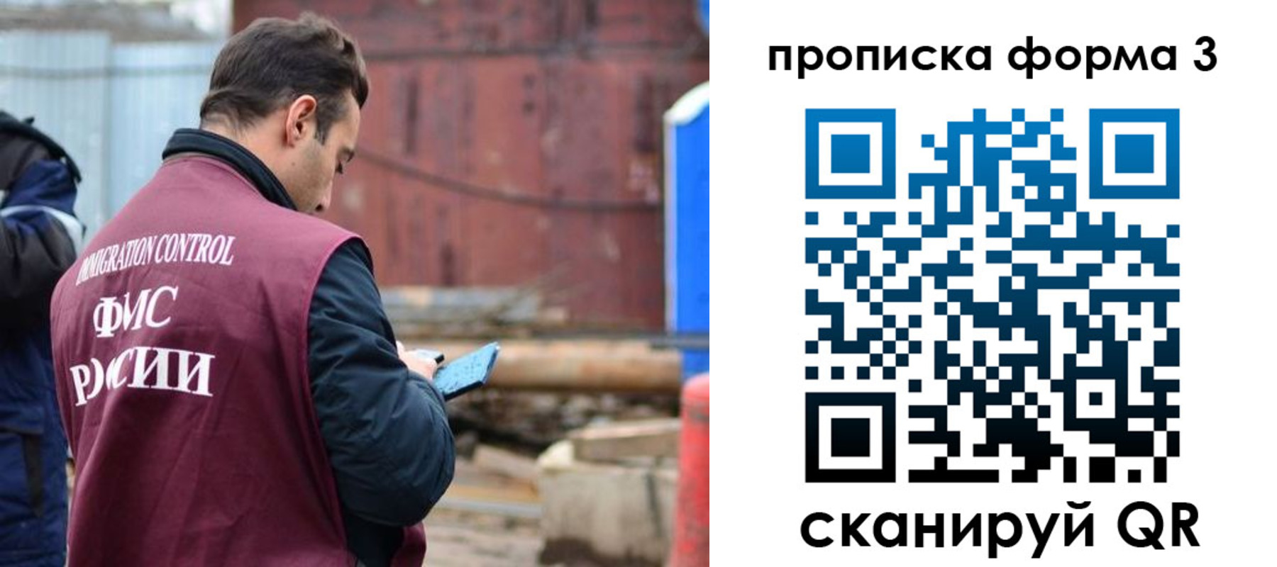 временная регистрация гарантия в Кизилюрте
